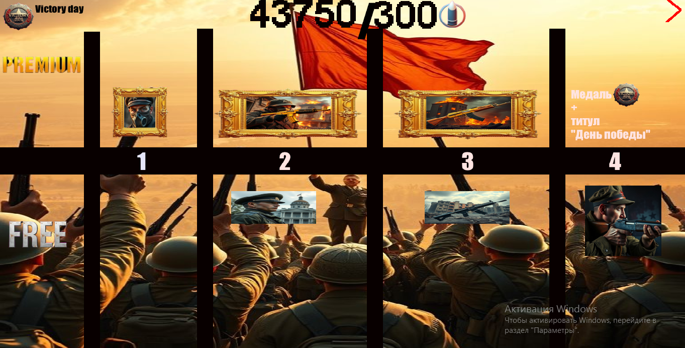 Новость 2